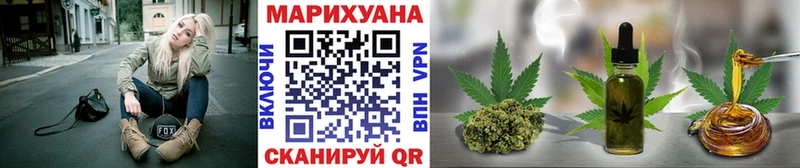 Канабис White Widow  Одинцово 