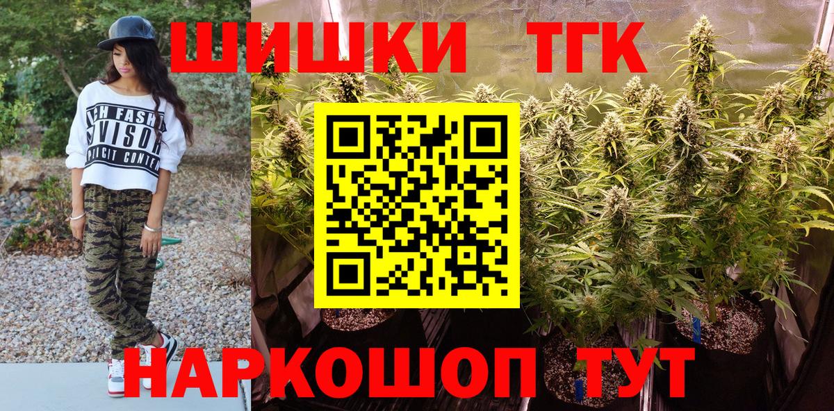 МАРИХУАНА Amnesia  Вход с VPN  Одинцово  Каннабис MAZAR  Шишки марихуана индика 